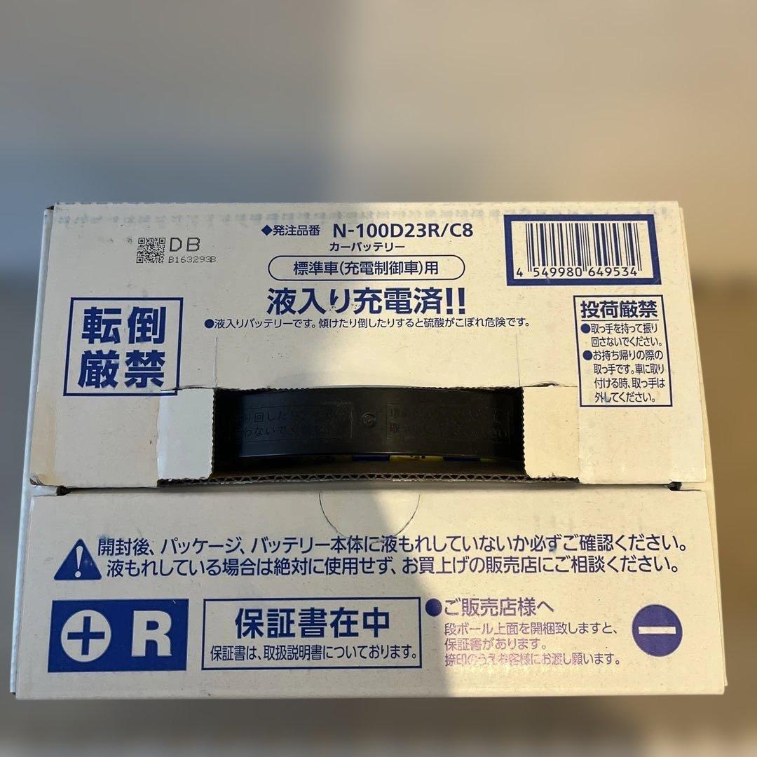 Panasonic カーバッテリー 100D23R 格安