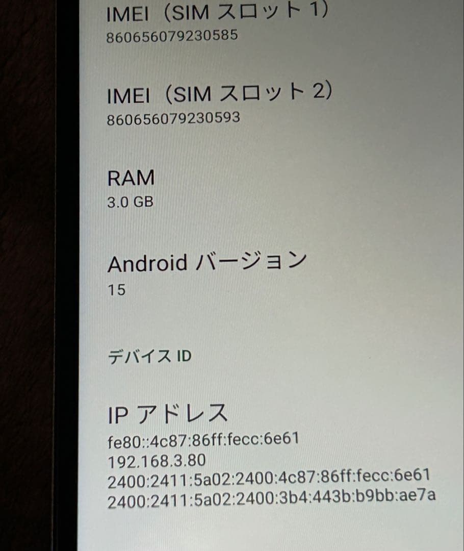 【使用歴少】REDMI A5 スマホ 本体 2台セット美品