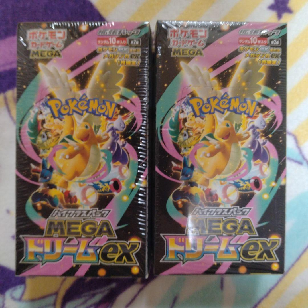 ポケモンカード MEGA ドリーム ex