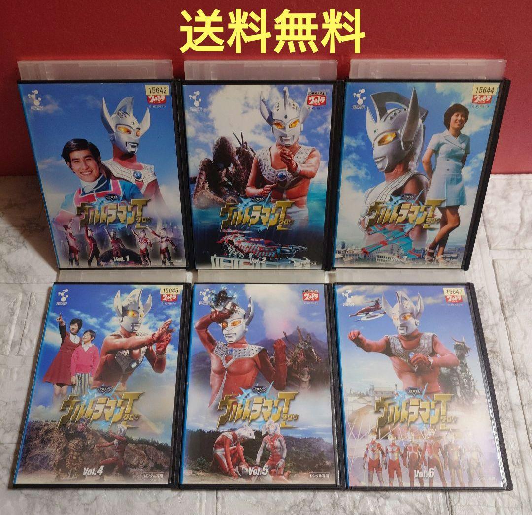 ウルトラマンタロウ 全１３巻 DVD〈レンタル落ち商品〉