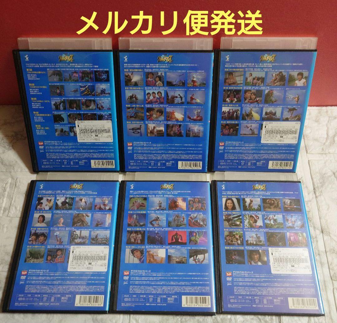 ウルトラマンタロウ 全１３巻 DVD〈レンタル落ち商品〉