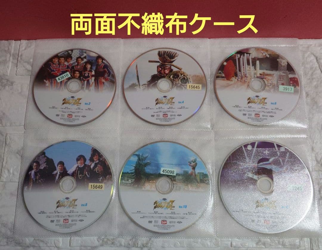 ウルトラマンタロウ 全１３巻 DVD〈レンタル落ち商品〉