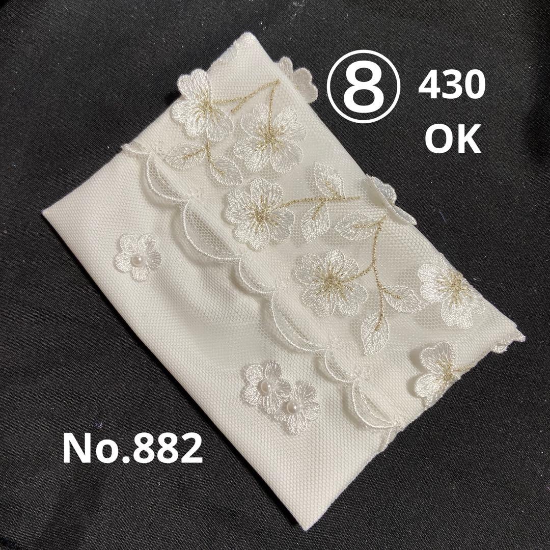 ①reonyan様ポケットティッシュケース