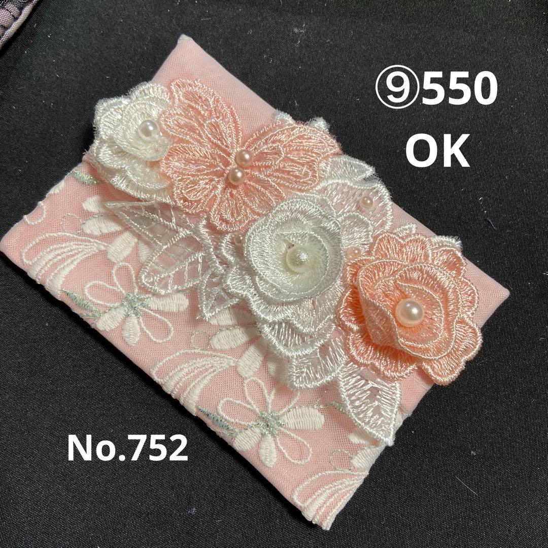 ①reonyan様ポケットティッシュケース