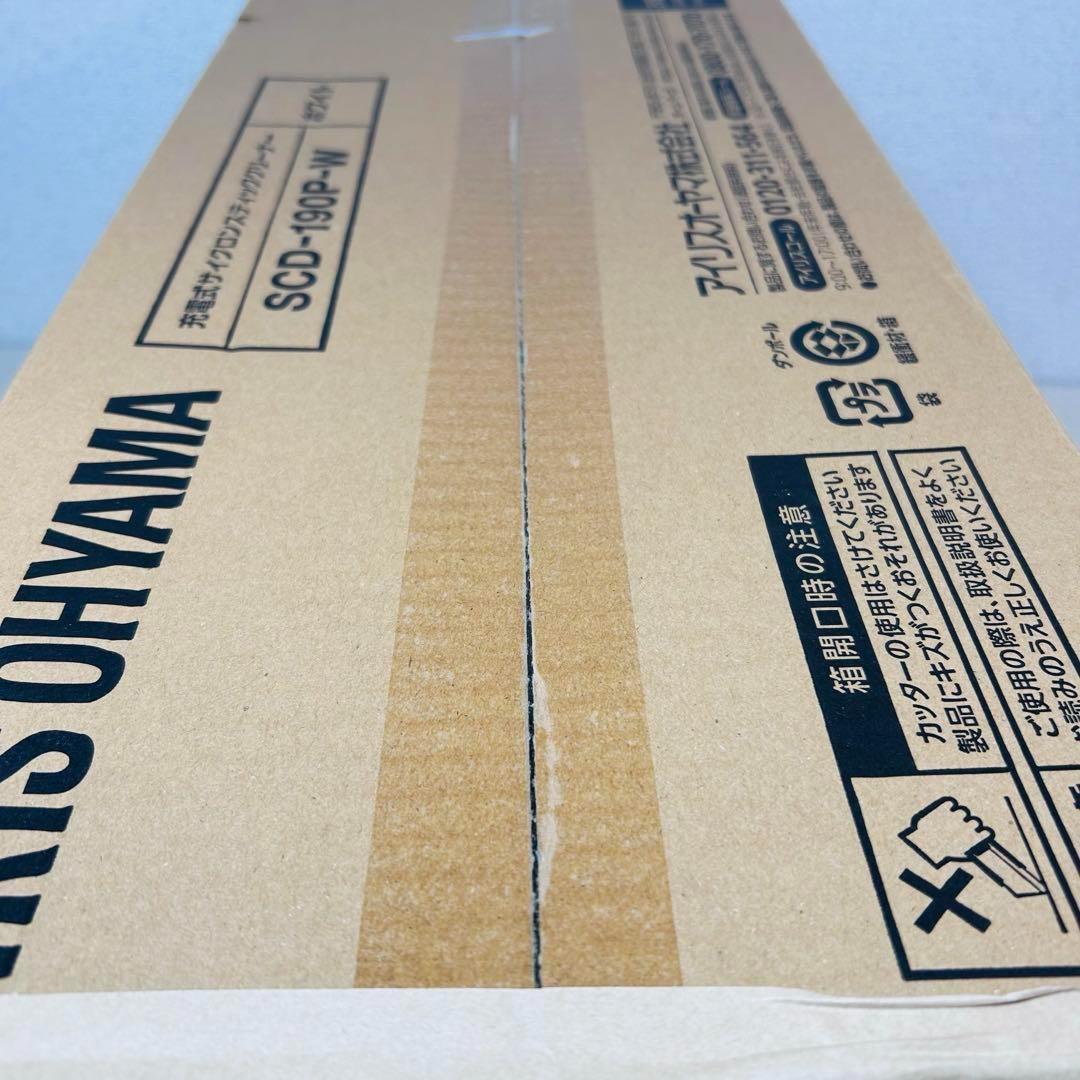 【新品未開封】アイリスオーヤマ SCD-S1P-W 掃除機