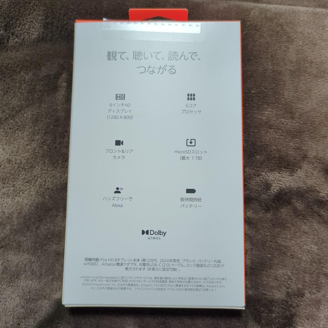 Amazon fire HD 8 32GB RAM 3GB カバー フィルム