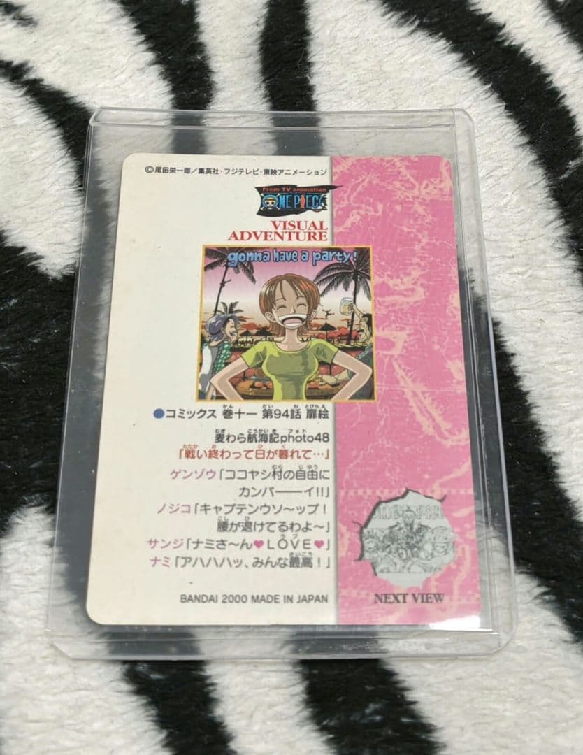 カ*ラ様 ワンピース ナミ ビジュアルアドベンチャー カード