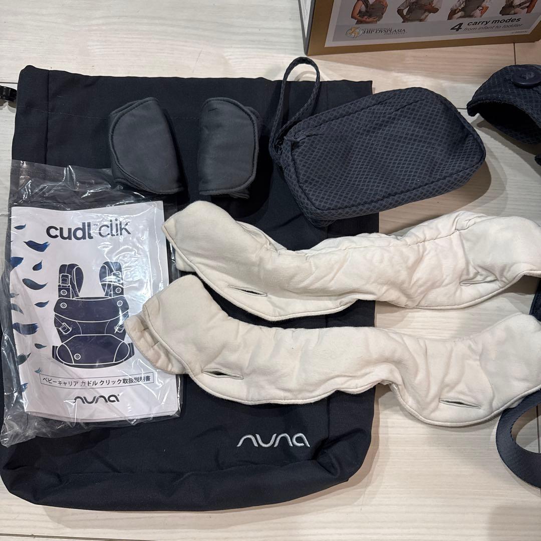 美品 NUNA cudl clik 抱っこ紐 デニム ヌナ カドルクリック