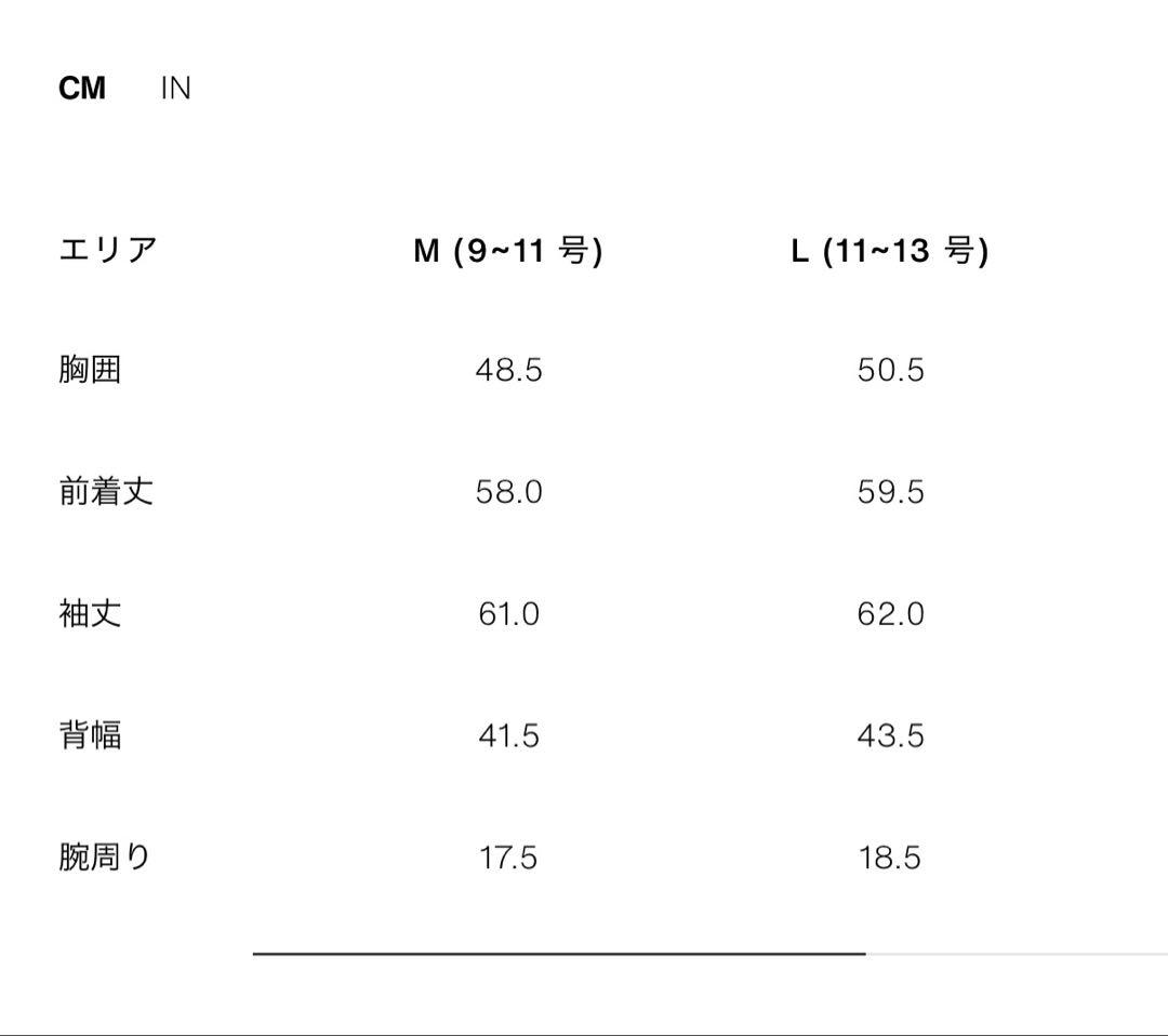 ZARA Z1975 デニムぺプラムジャケット L
