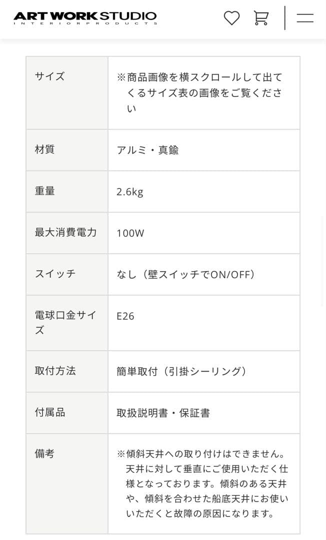 アートワークスタジオ　Monday pendant マンデーペンダント　グレー