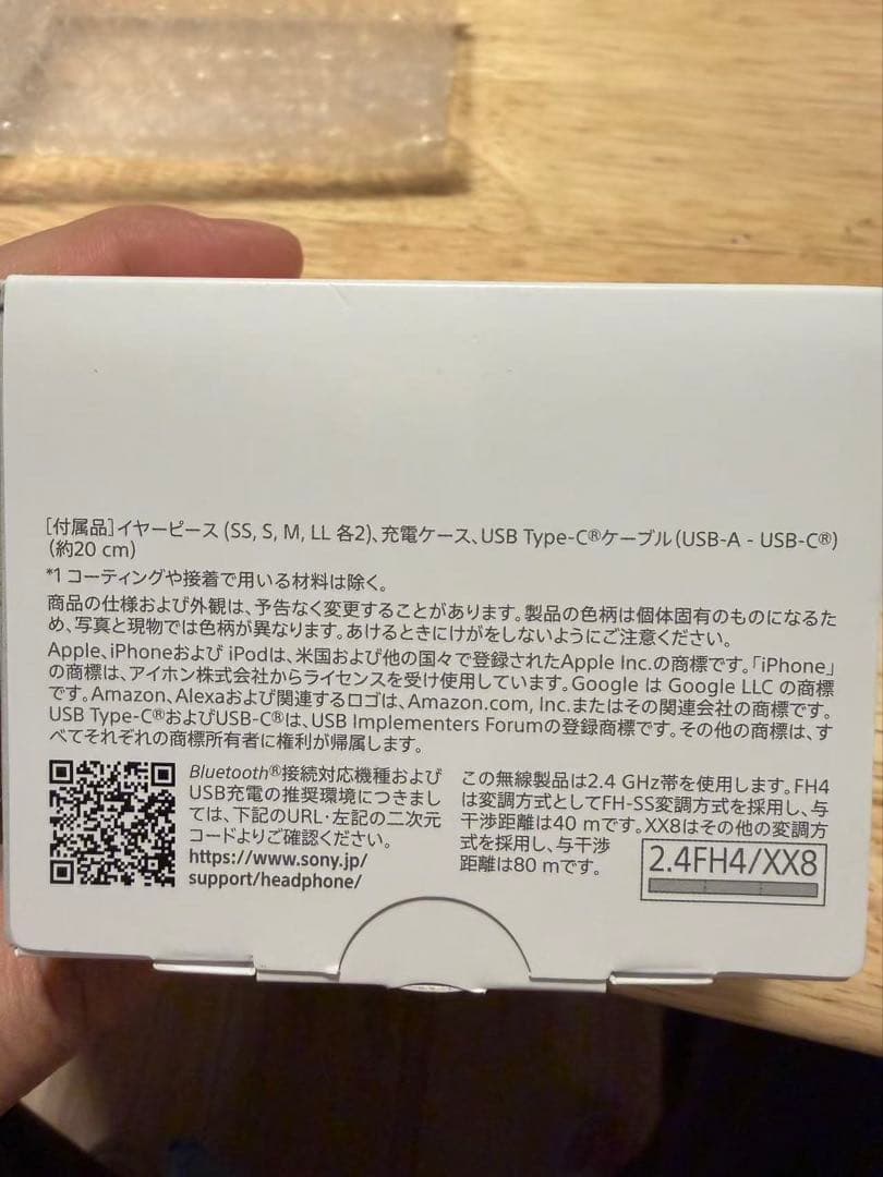 Sony×Olivia Rodrigo LinkBuds S WF-LS900N