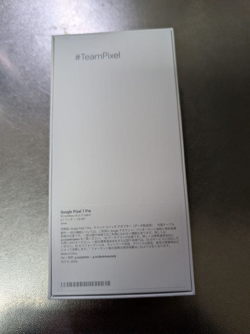 Google Pixel 7 Pro ホワイト 本体