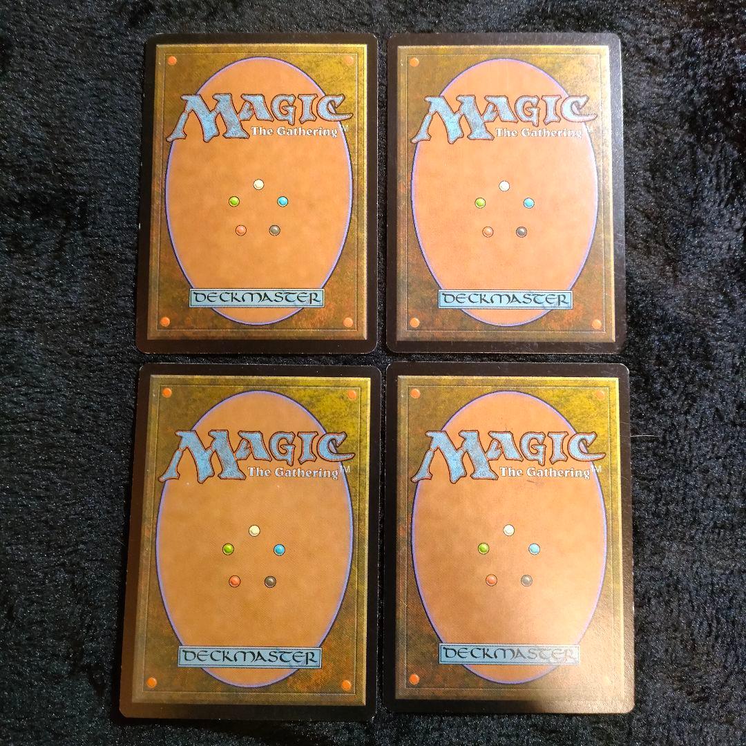 マスティコア Masticore UDS MTG 日本語版 4枚