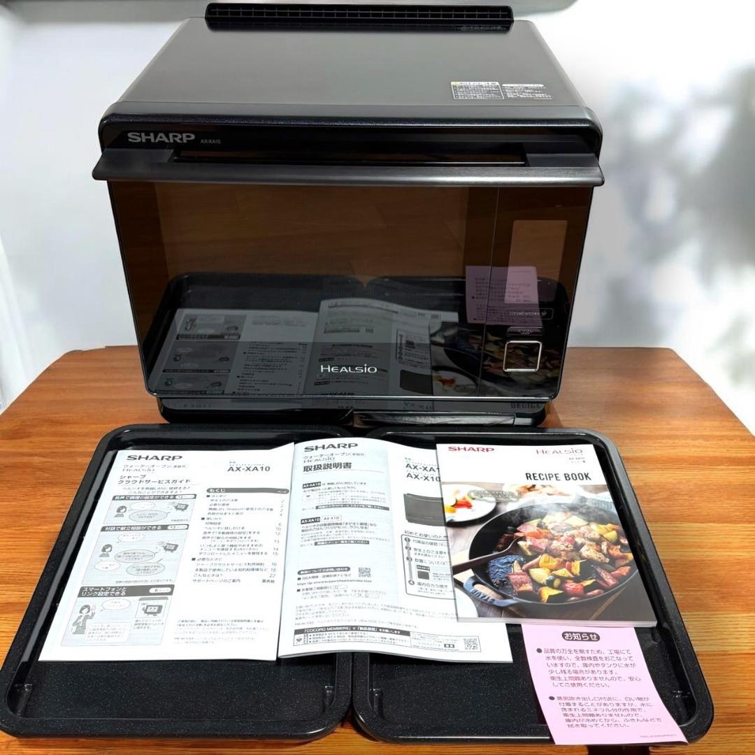 ☆良品 シャープ AX-XA10 B 過熱水蒸気 スチームオーブンレンジ 30L