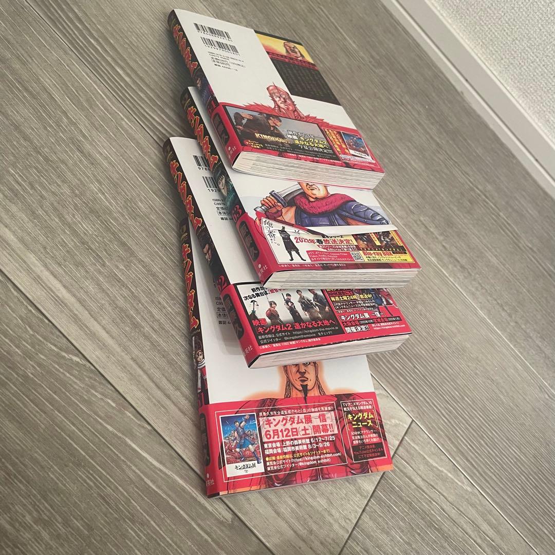 【美品】キングダム1巻〜57、59〜64巻 (おまけで入門の巻セット)