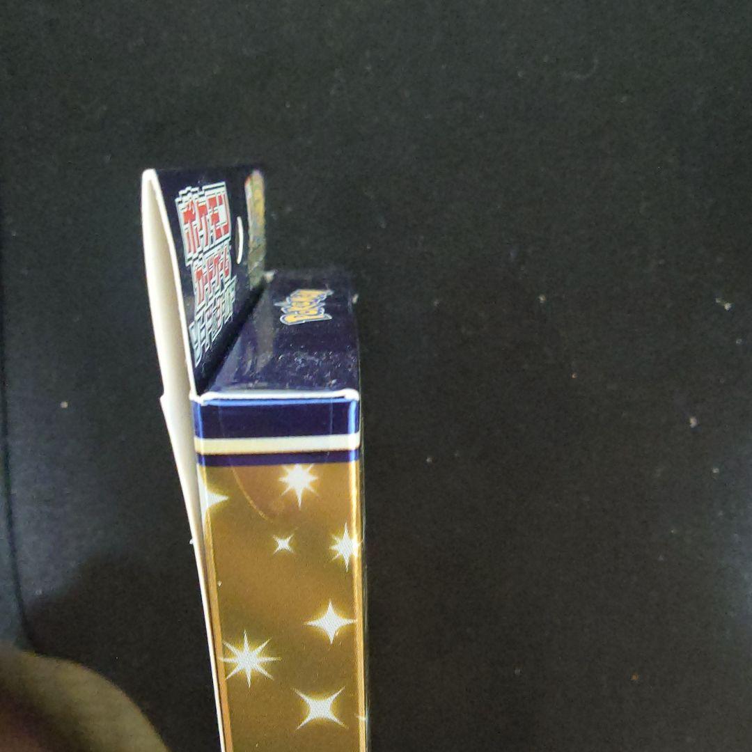 ポケモンカードゲーム 25th Anniversary Collection