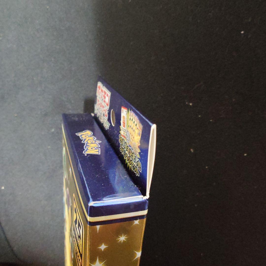 ポケモンカードゲーム 25th Anniversary Collection