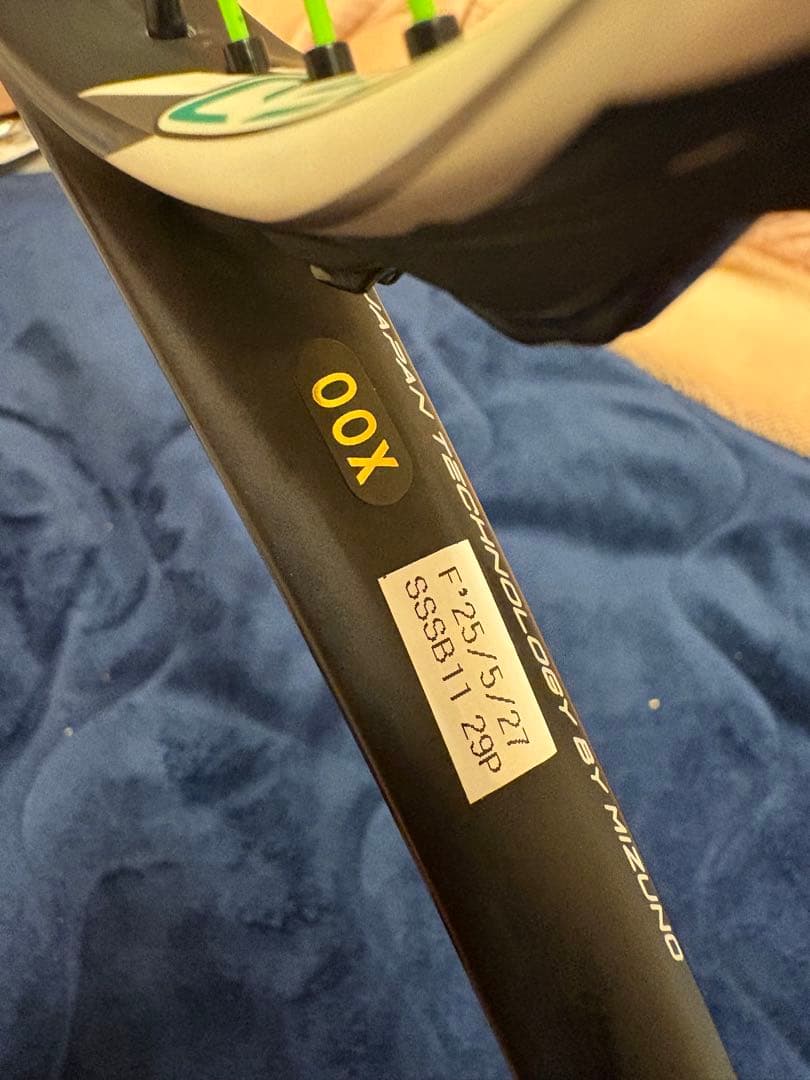 極美品　鬼滅の刃 F SPEED S-01 TANJIRO ソフトテニス