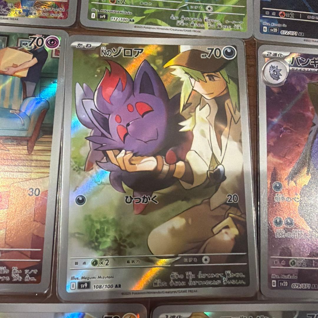 ポケモンカードAR21枚まとめ売り