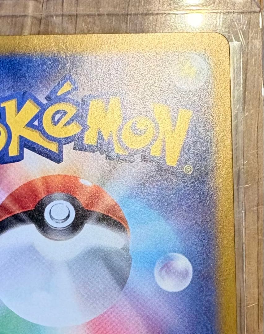 a*y様 ルチアのアピール サポートカードSAR