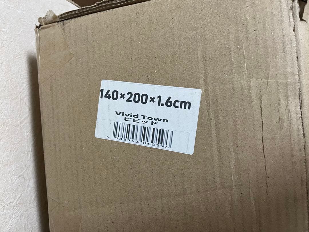 【美品】popomi プレイマット ビビットタウン 140×200×1.6cm