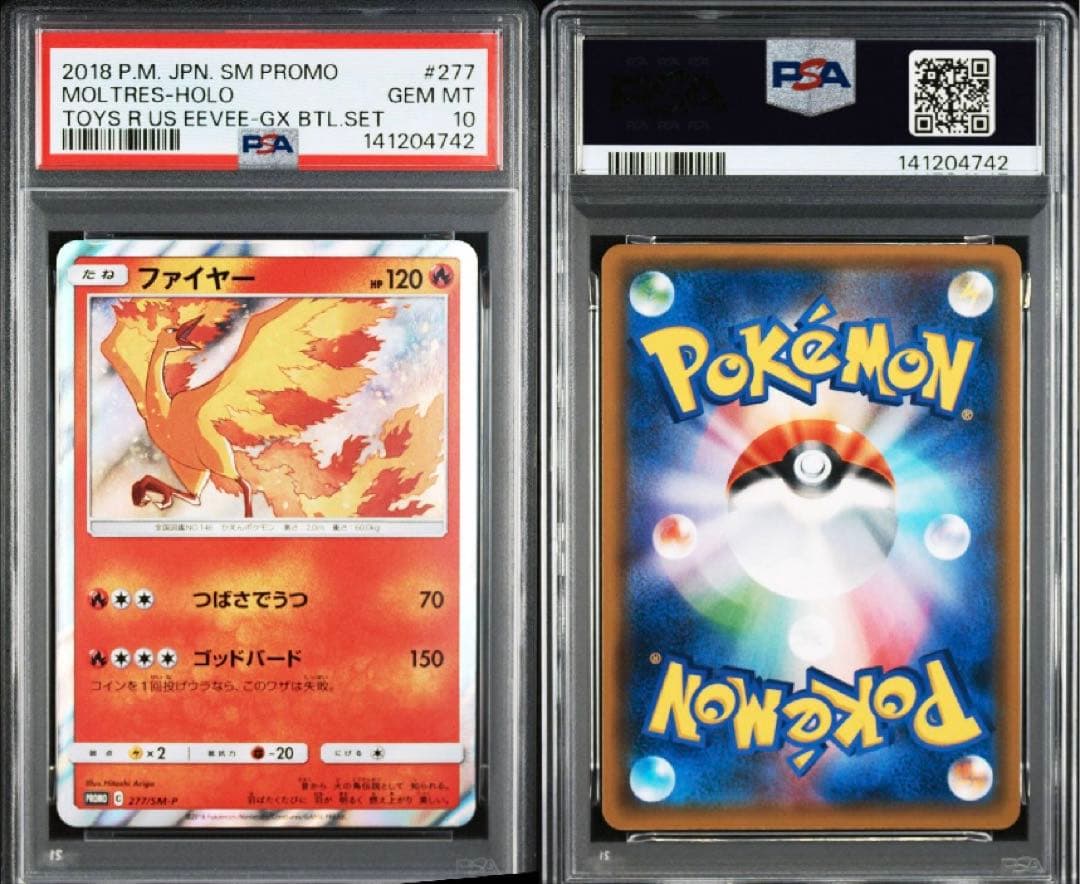 【希少】【PSA10】ファイヤ トイザらス プロモ