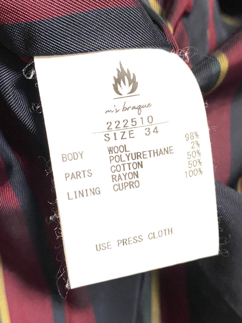 22AW エムズブラック ノーカラー ジャケット テーラード 1B