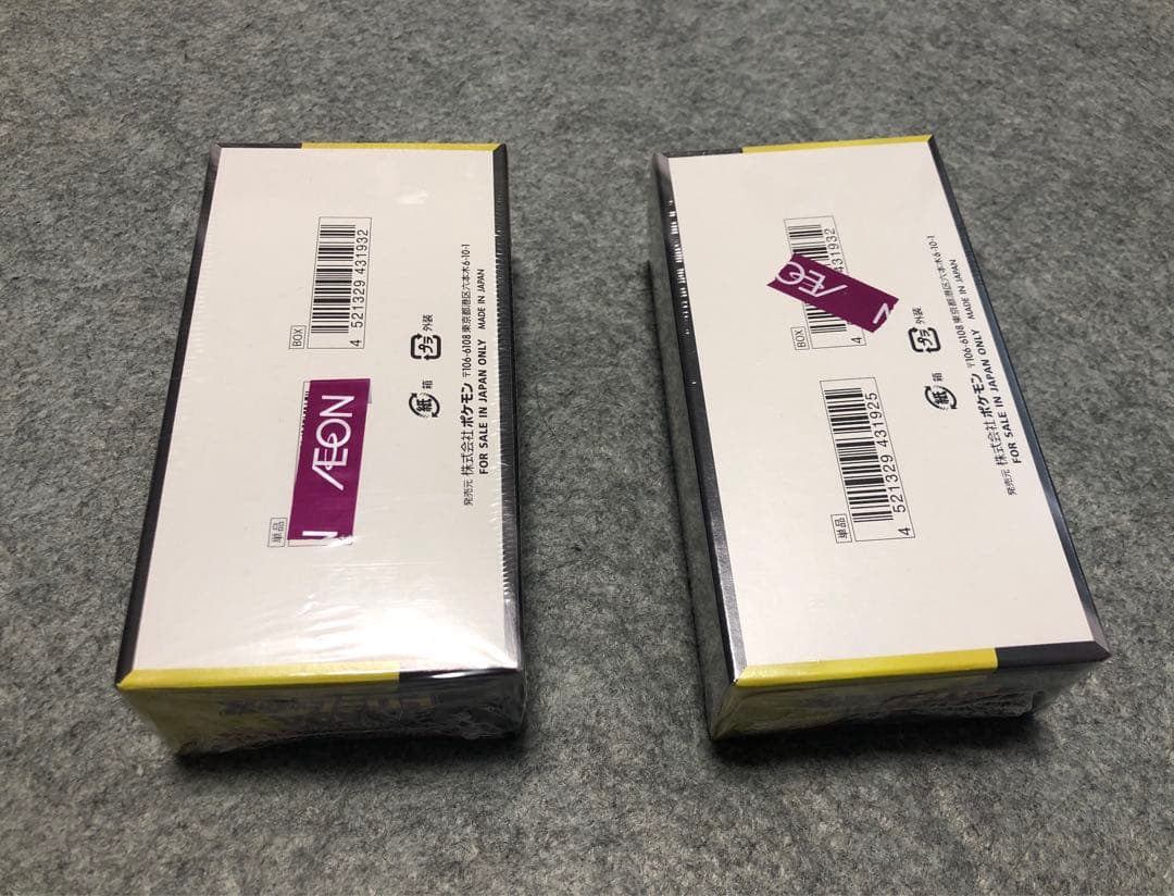 【シュリンク付】megaドリームex 2BOX