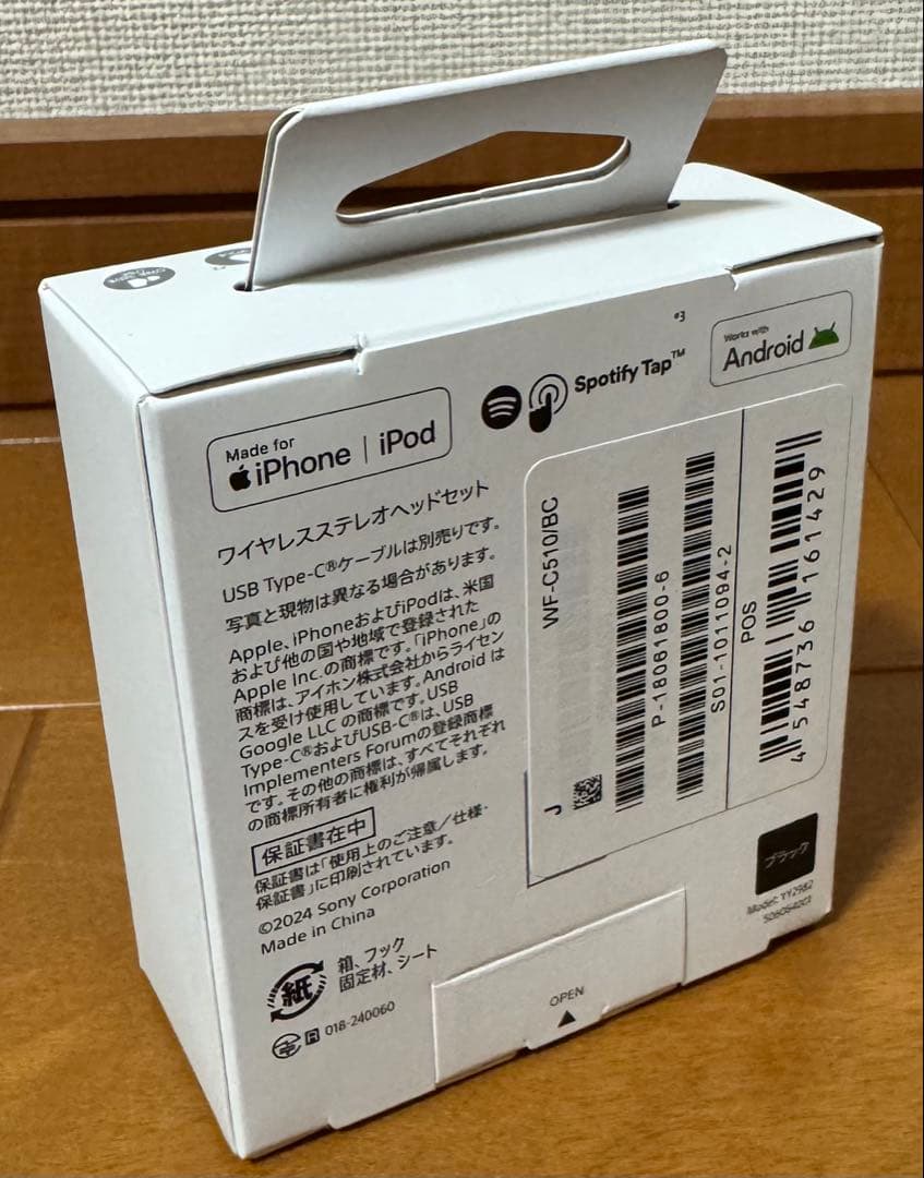 SONY ワイヤレスステレオヘッドセット WF-C510 ブラック　未使用未開封