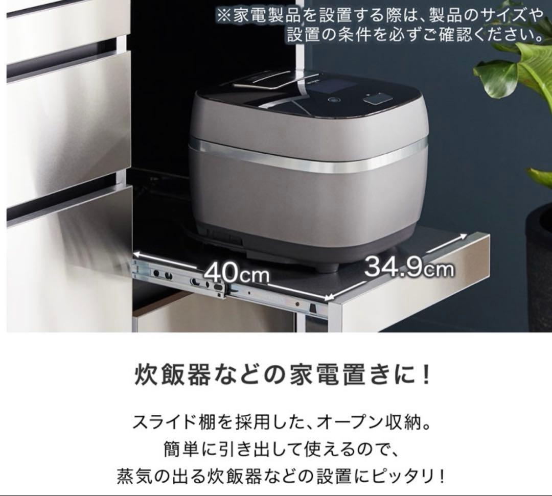 追記あり ロウヤ ステンレス キッチンカウンター