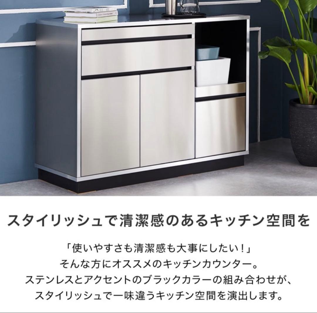 追記あり ロウヤ ステンレス キッチンカウンター