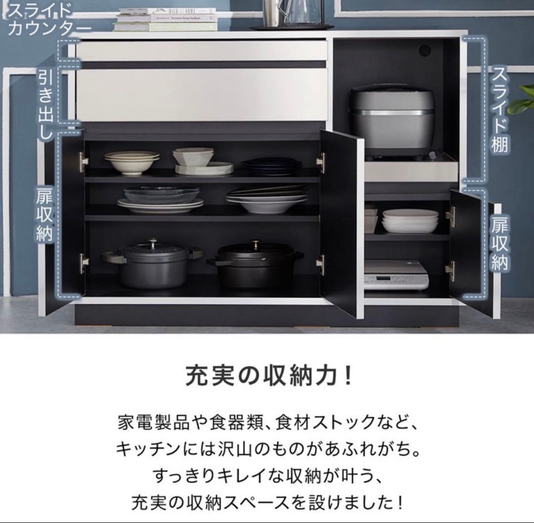 追記あり ロウヤ ステンレス キッチンカウンター