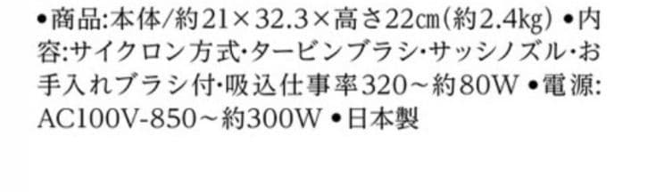 【新品未使用品】三菱 電気掃除機（サイクロン式） TC-EJ1JS-A