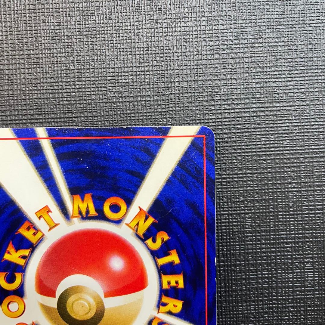 【渦巻き】ひかるミュウコロコロコミック旧裏 おまけカード PROMO