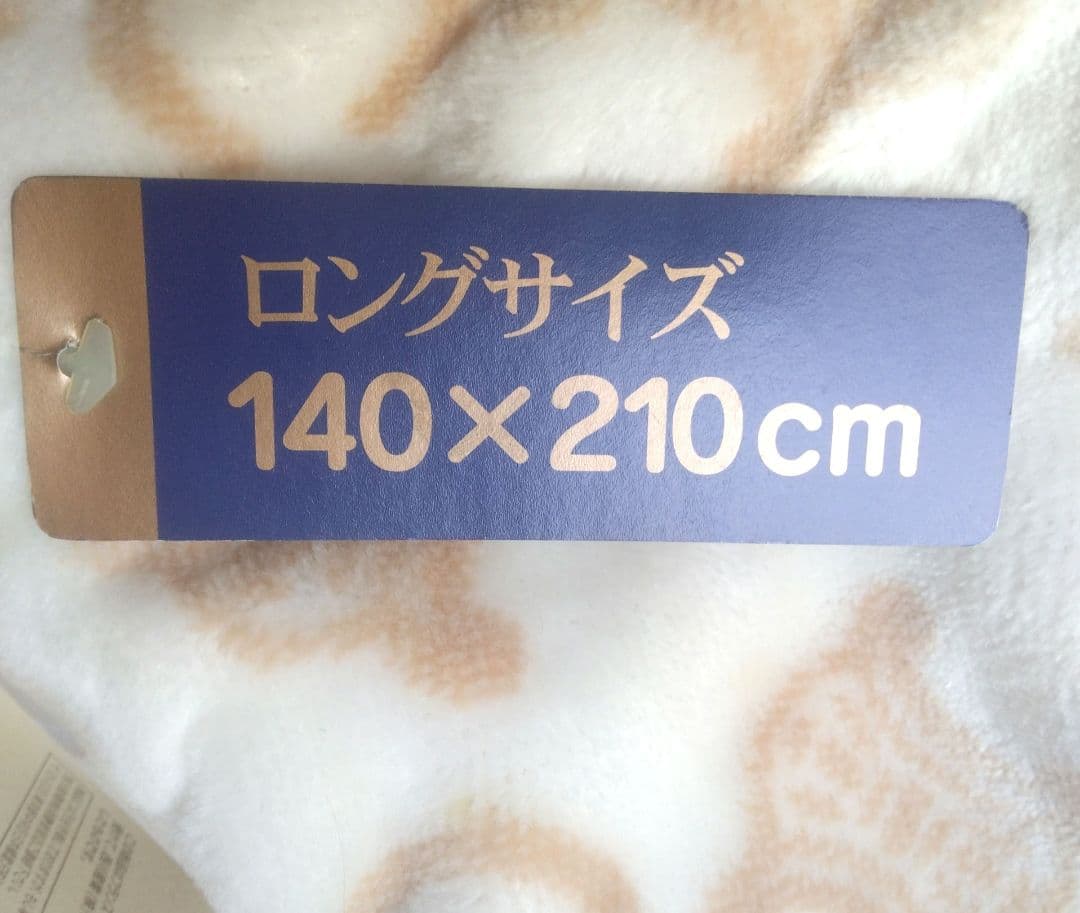 セリーヌ毛布　シール織綿毛布　マカダム　Cロゴ柄　シングル　日本製　西川産業