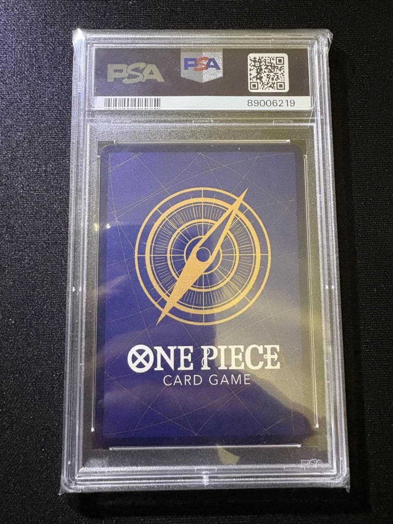 フラッグシップバトル優勝 ジュラキュール•ミホーク psa10