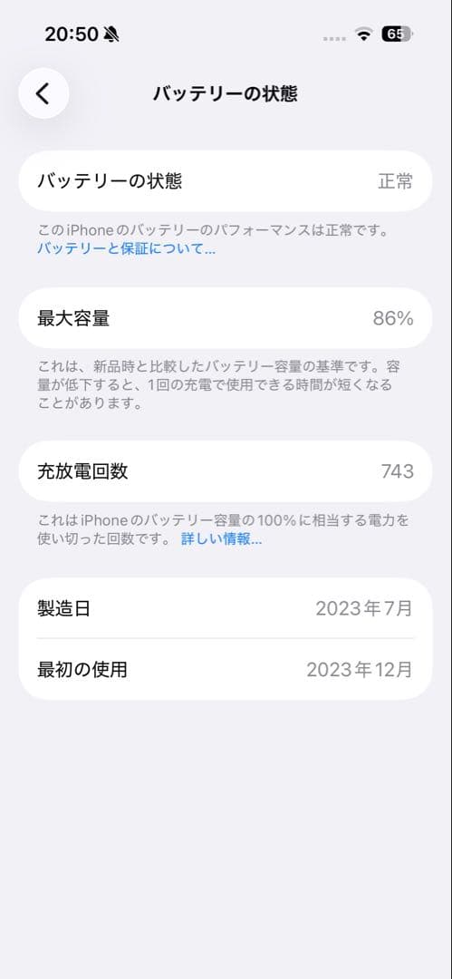 【ジャンク】iPhone 15Pro スペースブラック 本体　128GB