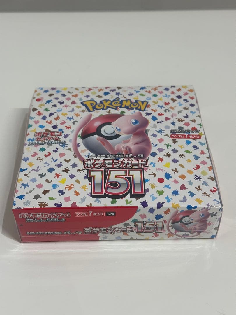ポケモンカード151 ボックス　シュリンク付き　ポケモンセンター購入品