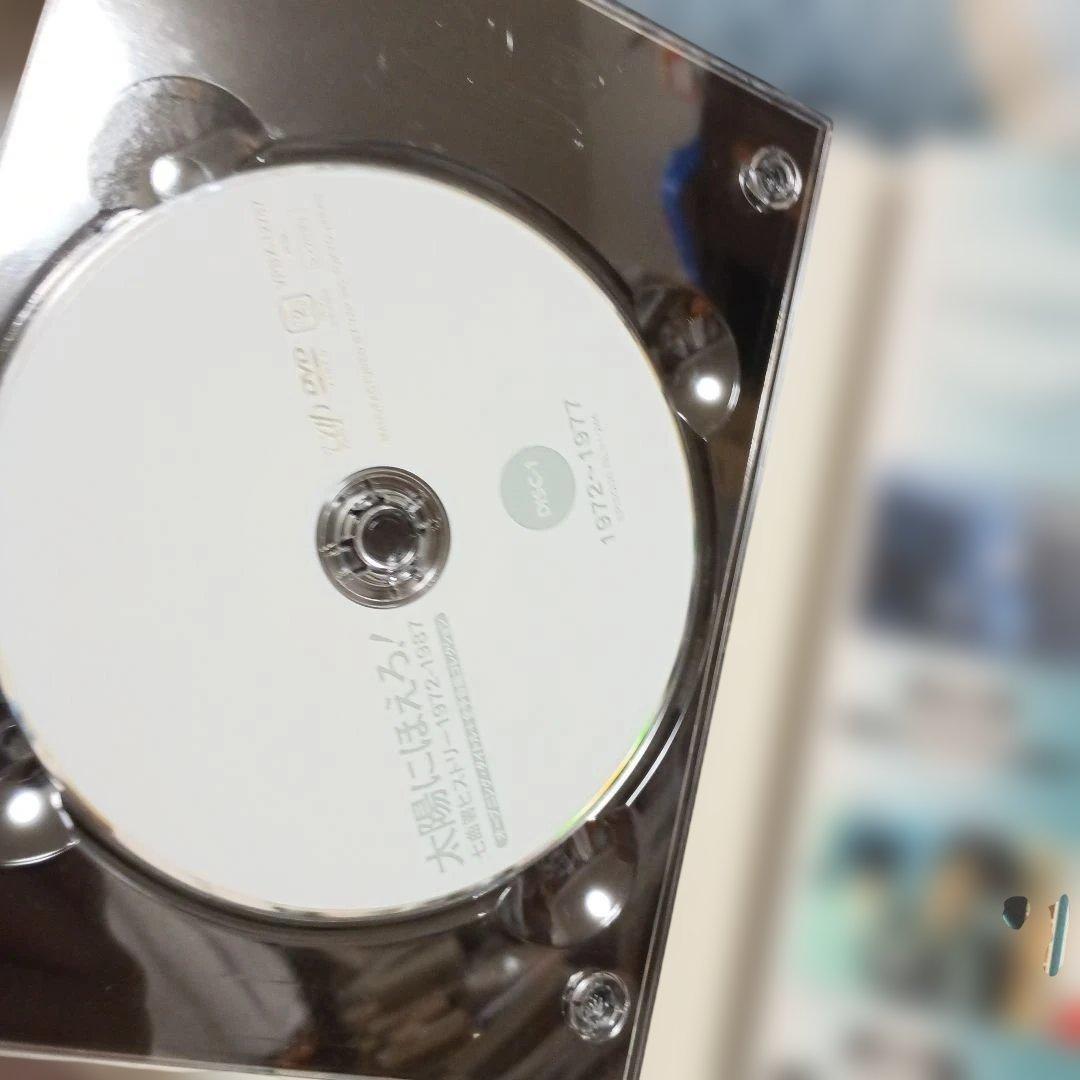 太陽にほえろ!七曲署ヒストリー 1972-1987〈3枚組〉