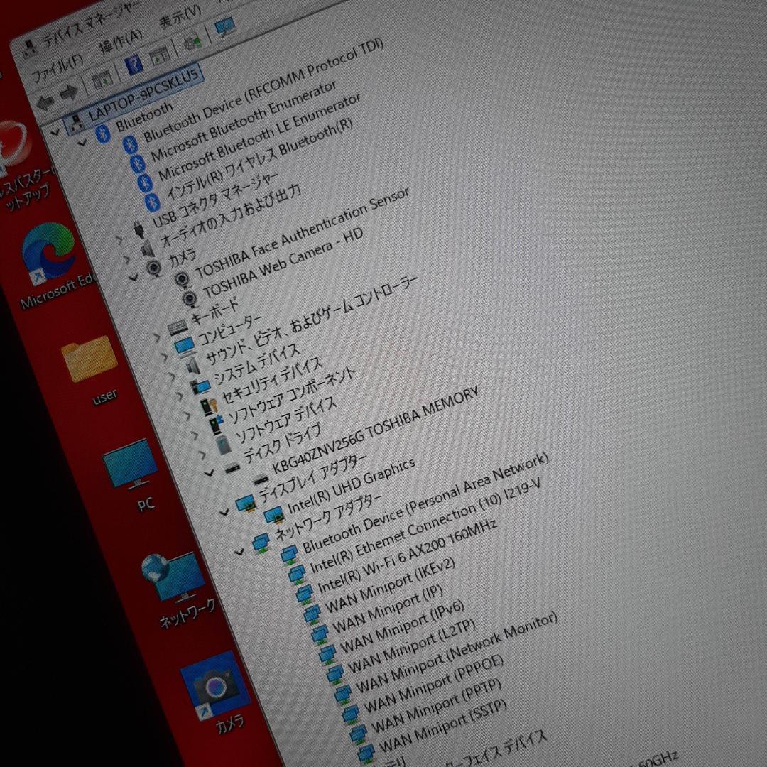 東芝 13インチ S73FR 10世代 i5 256G 8G FHD