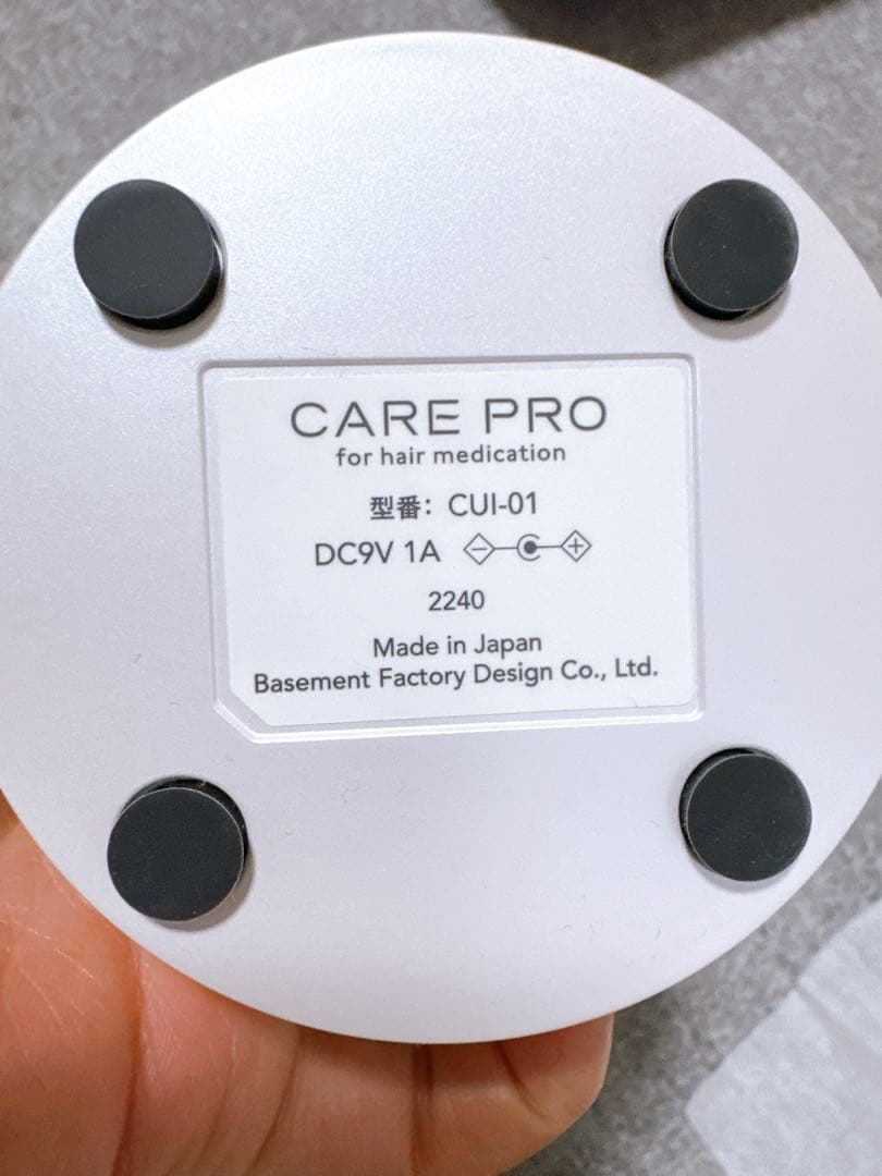CARE PRO DEEP CUI-01超音波トリートメントアイロン本体