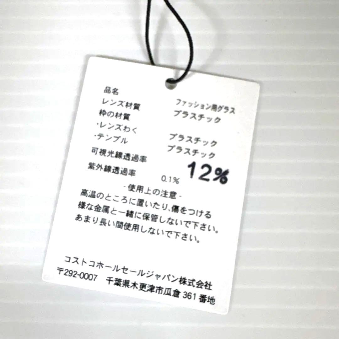 トムフォード Fletcher サングラス FT0832-N-59-01A