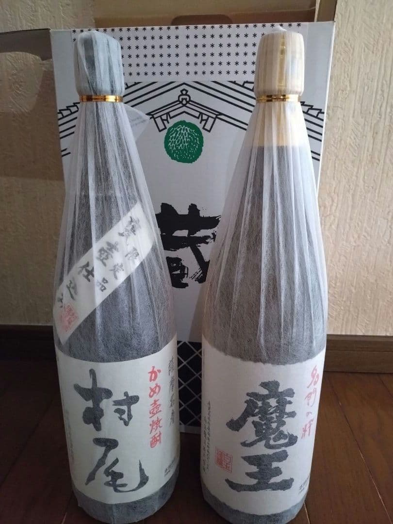 村尾1.8L 魔王1.8L