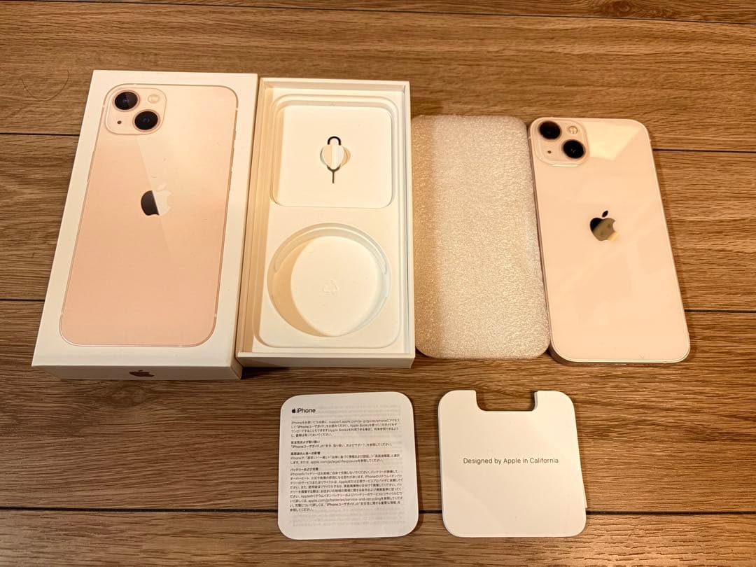 【美品】Apple iPhone 13 ピンク 256GB 本体