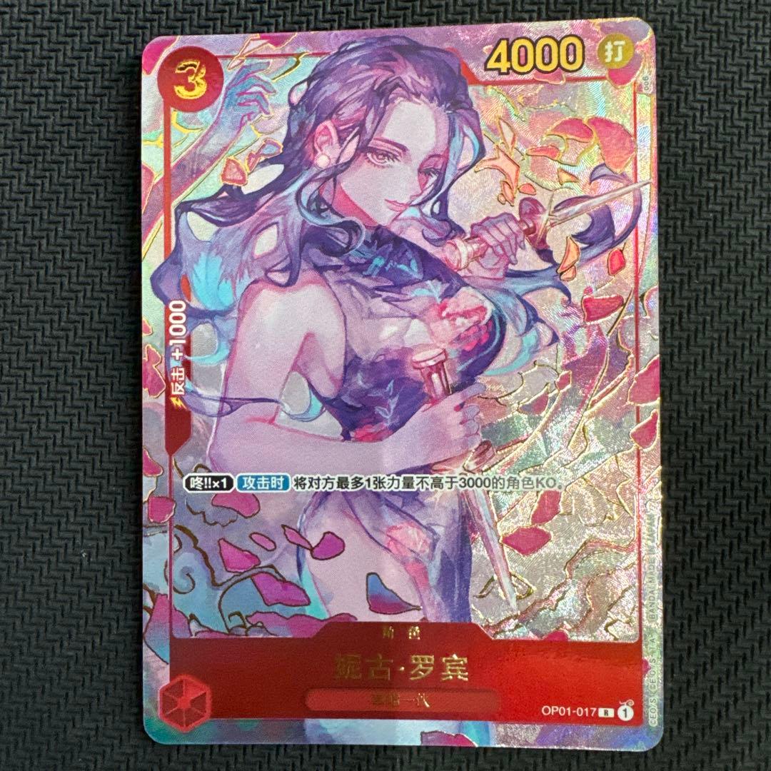 ワンピースカード　1周年　1st anniversary 中国　ロビン