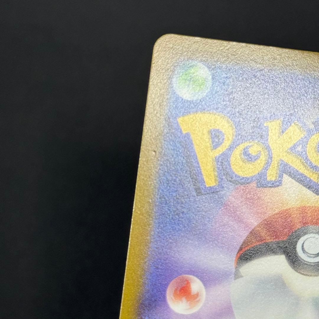 アルセウスVSTAR UR S12a VSTARユニバース 262/172