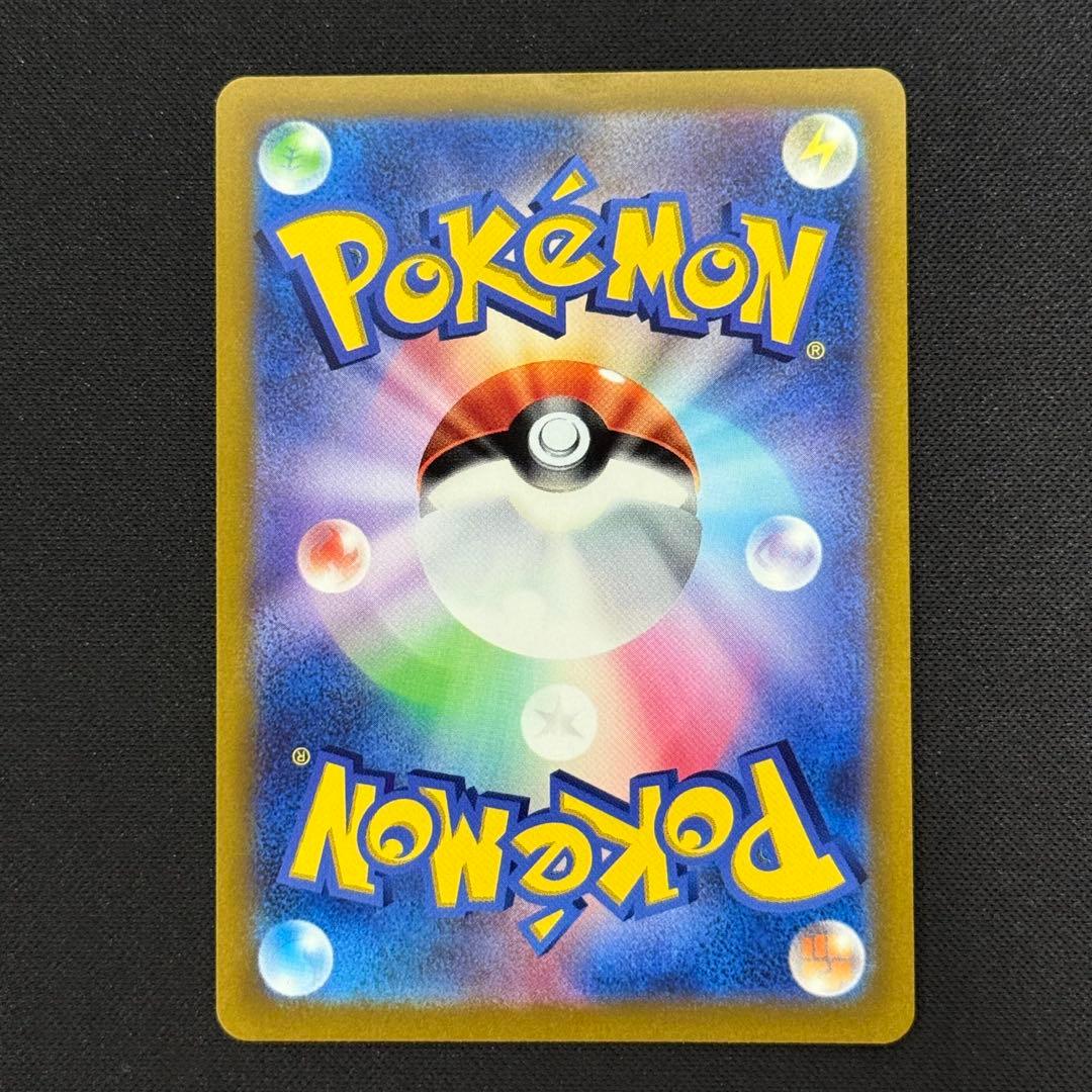 アルセウスVSTAR UR S12a VSTARユニバース 262/172