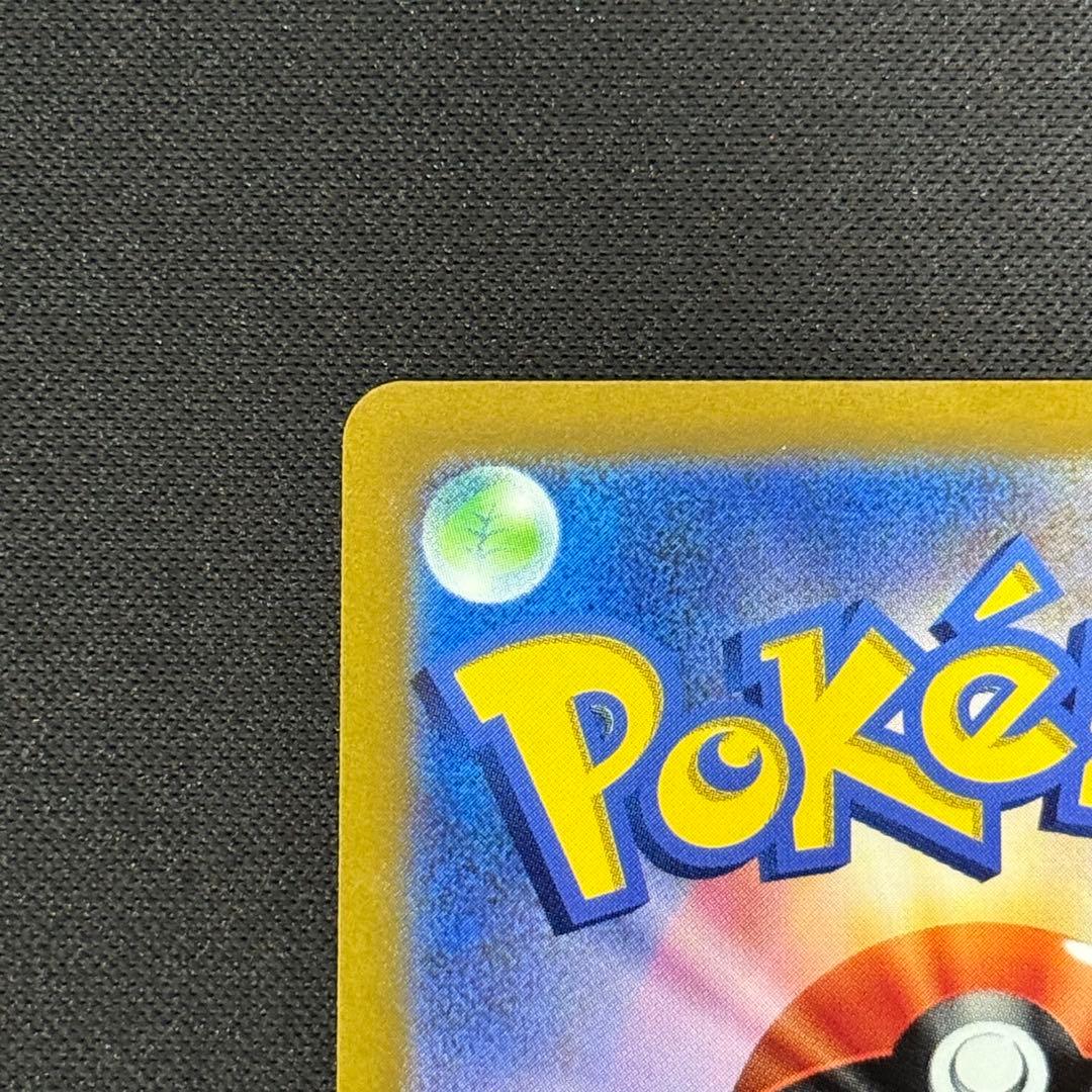 アルセウスVSTAR UR S12a VSTARユニバース 262/172