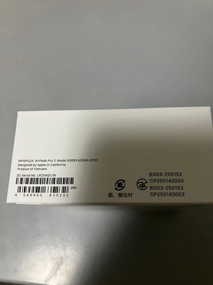 本日、明日まで出品！AirPods Pro 3 本体