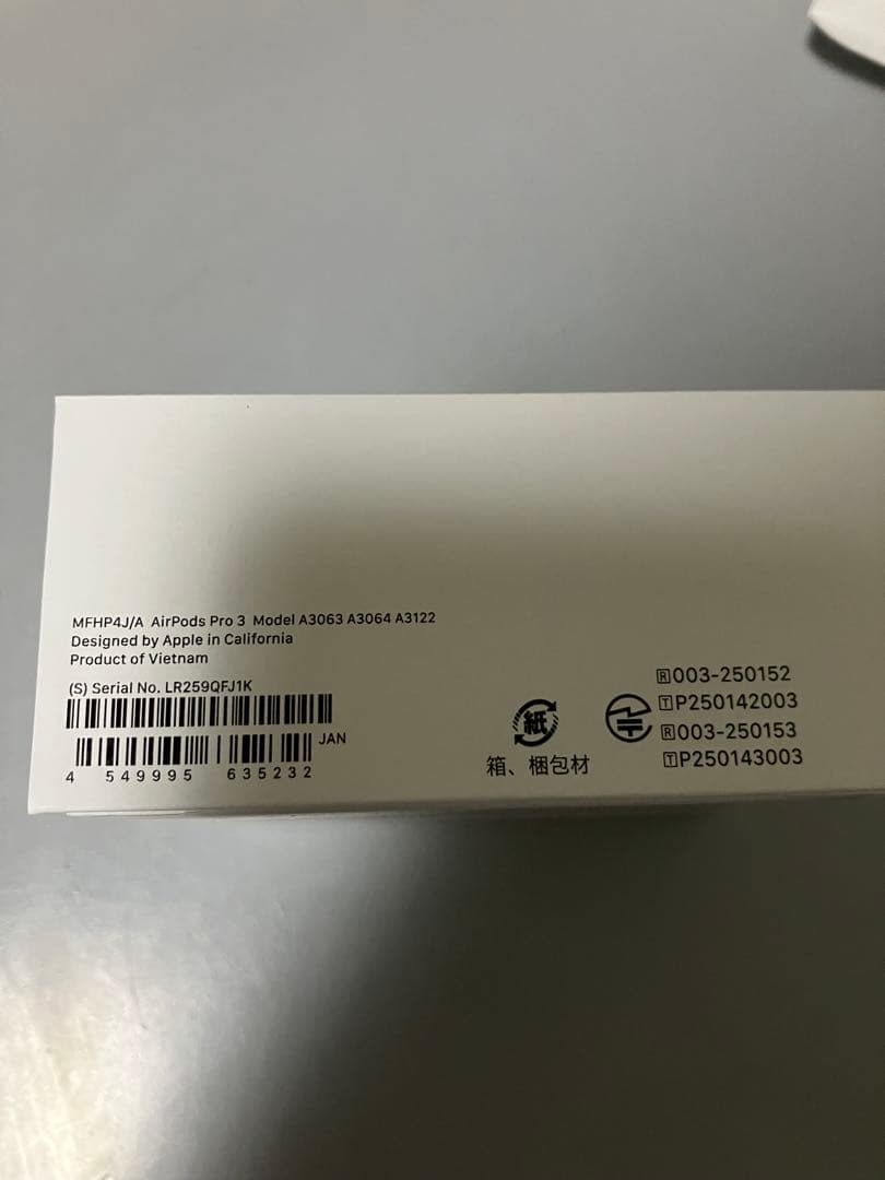 本日、明日まで出品！AirPods Pro 3 本体